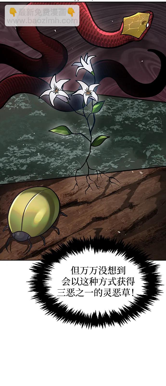 [第24话] 最好的礼物16