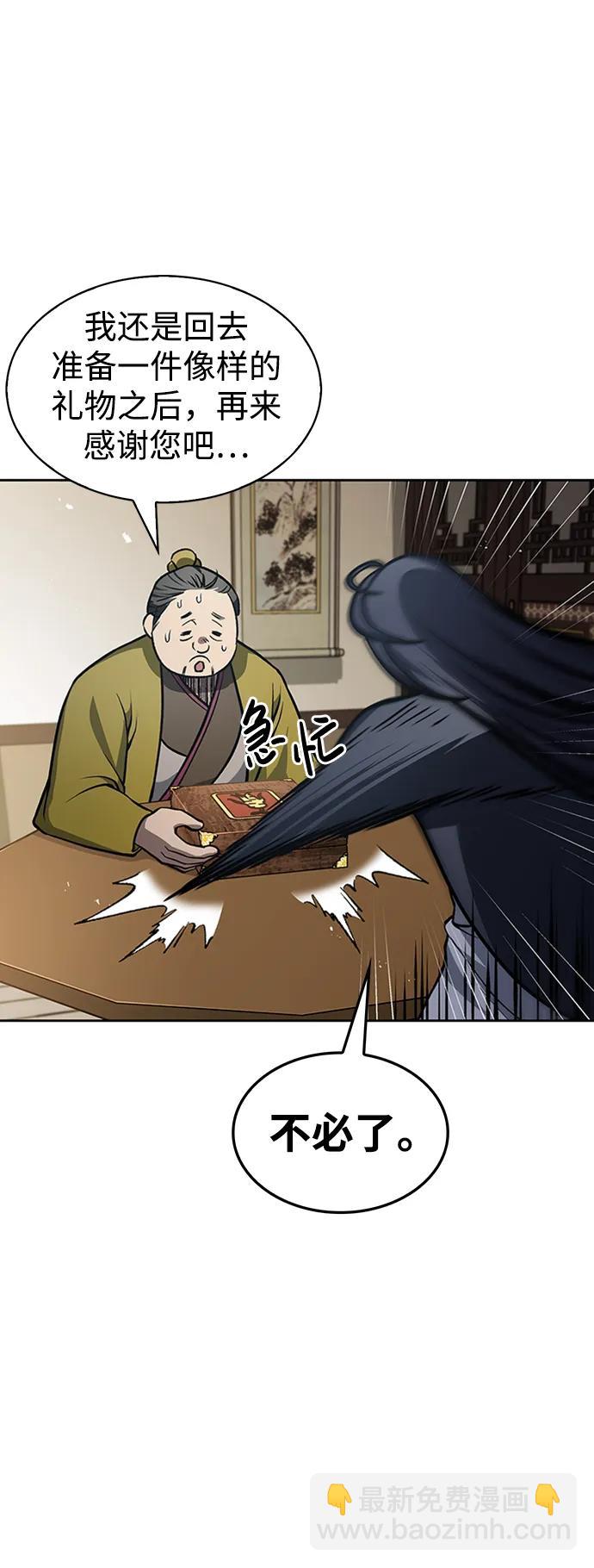 [第24话] 最好的礼物17