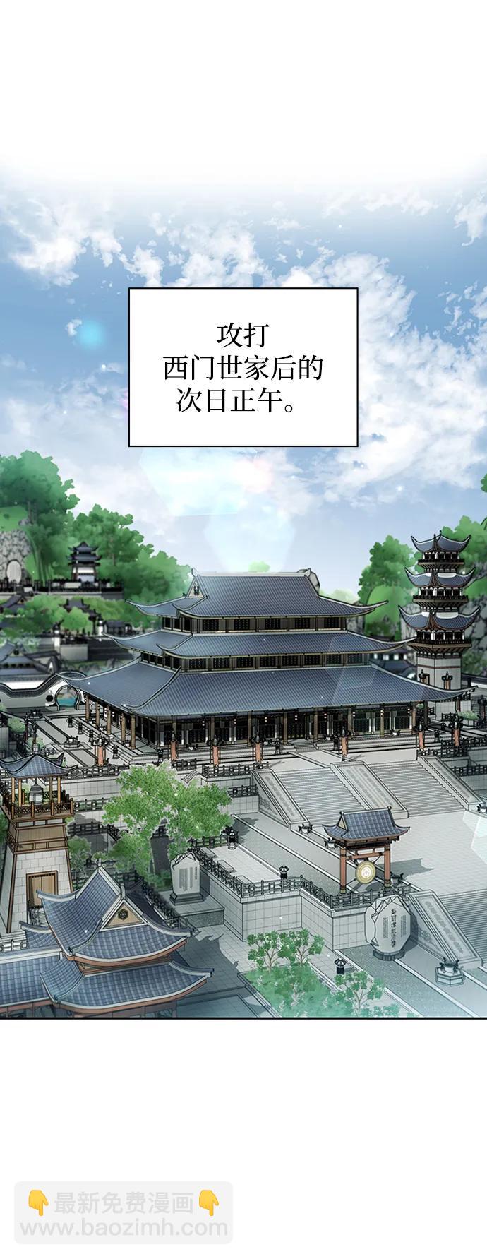 [第24话] 最好的礼物2