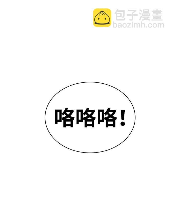 [第24话] 最好的礼物23