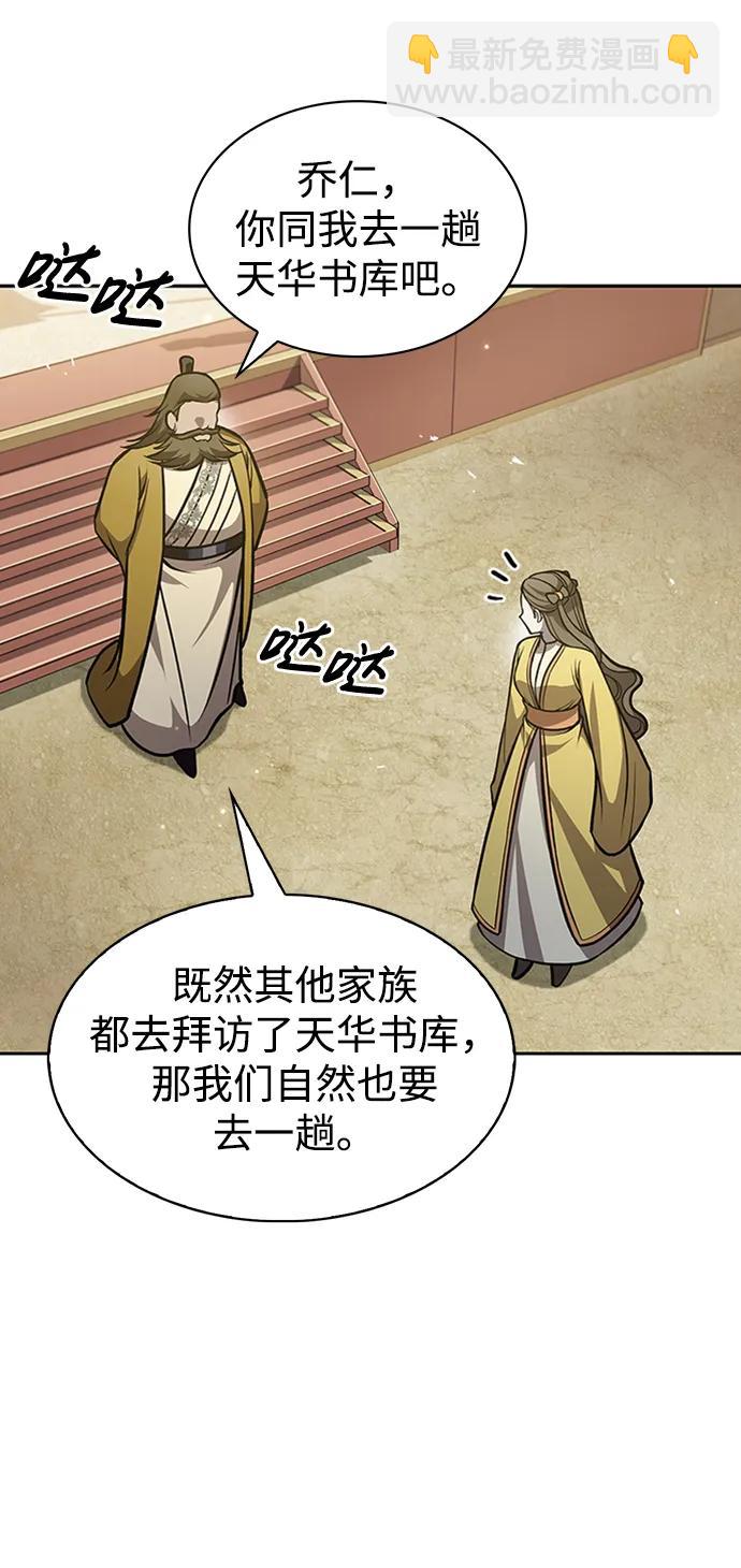 [第24话] 最好的礼物24