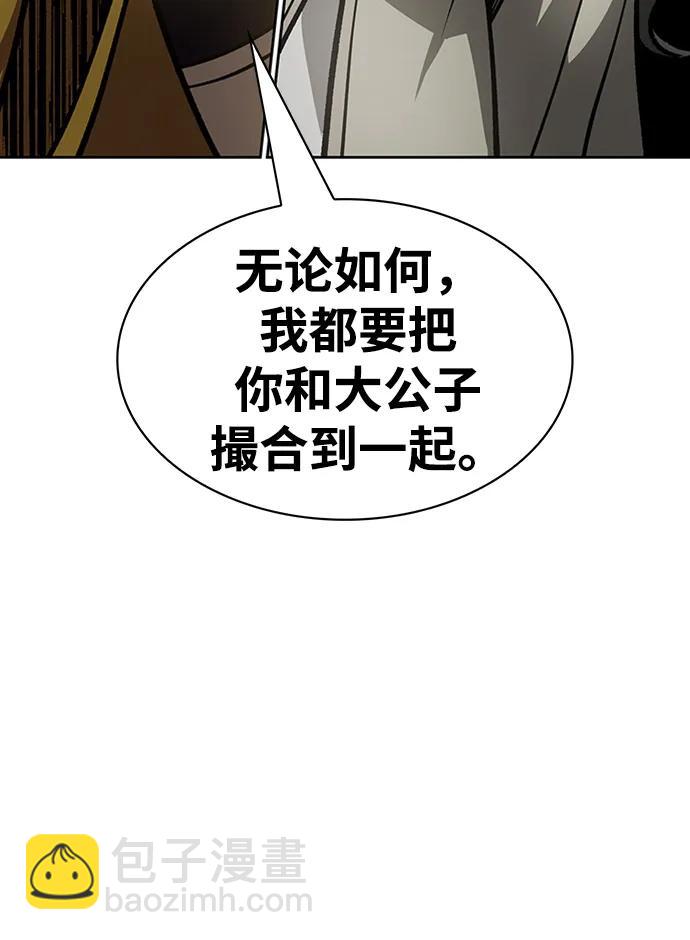[第24话] 最好的礼物27