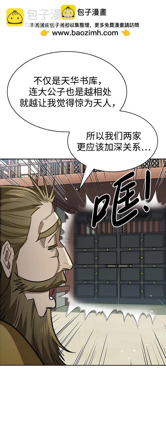 [第24话] 最好的礼物28