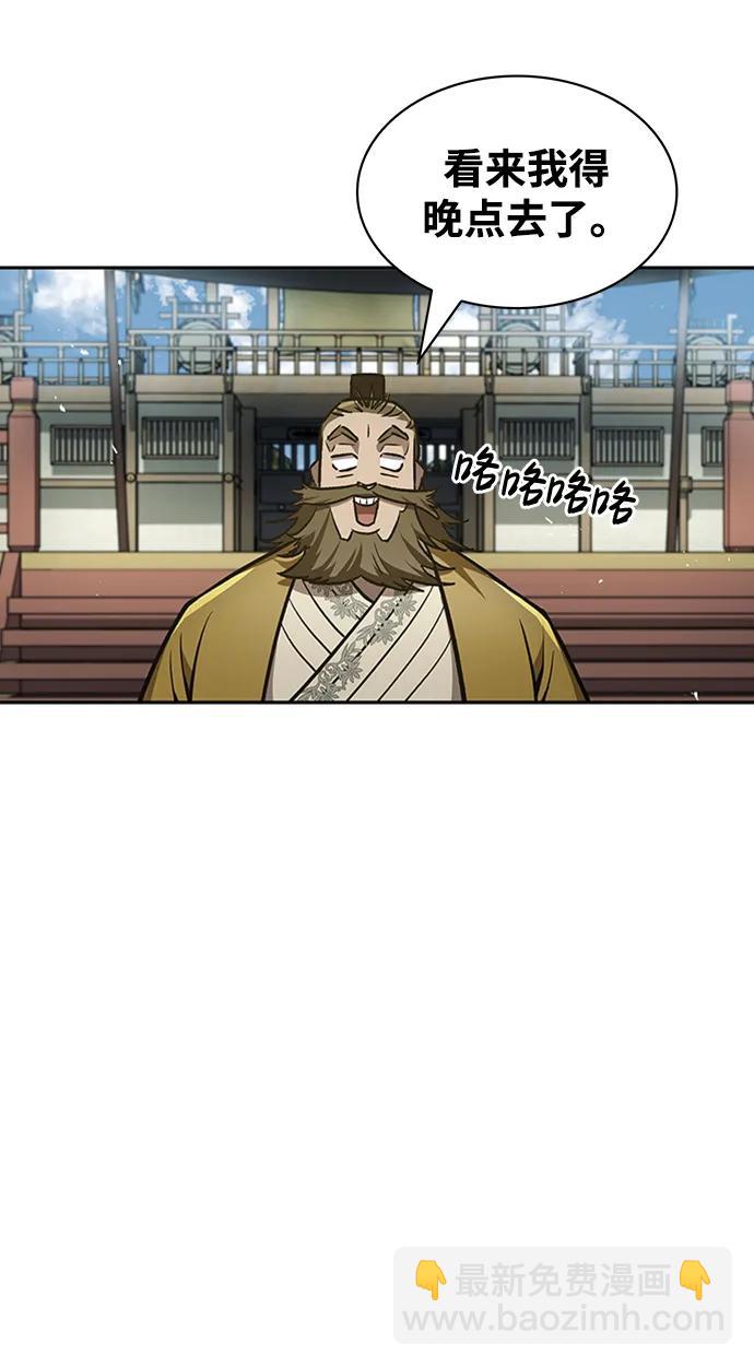 [第24话] 最好的礼物29