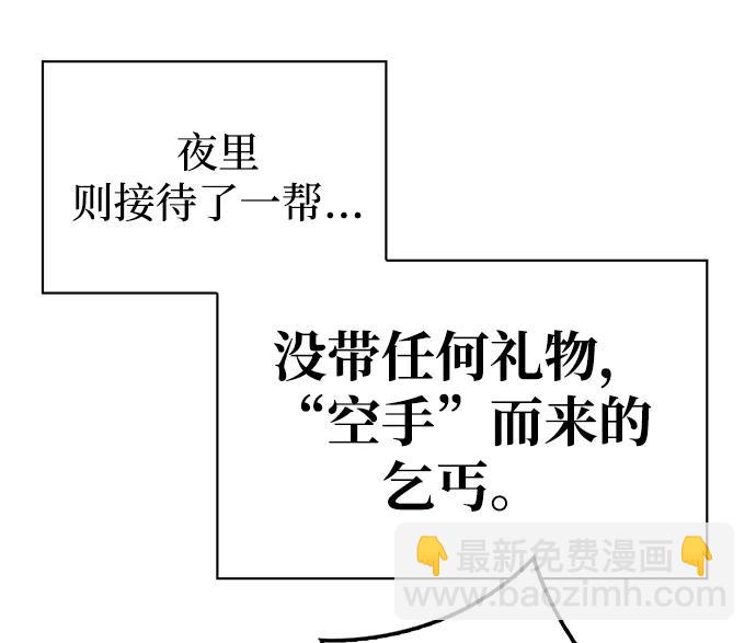 [第24话] 最好的礼物30