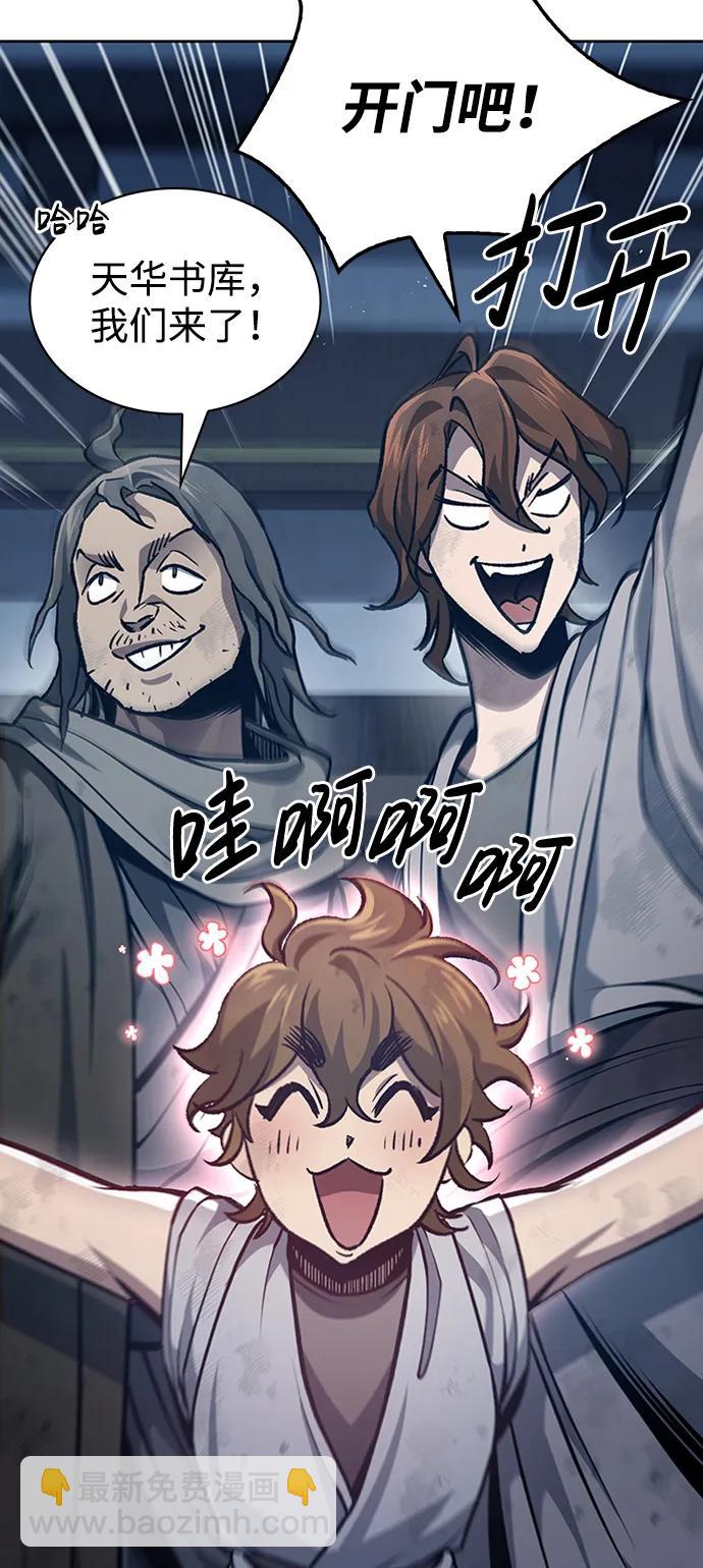 [第24话] 最好的礼物31