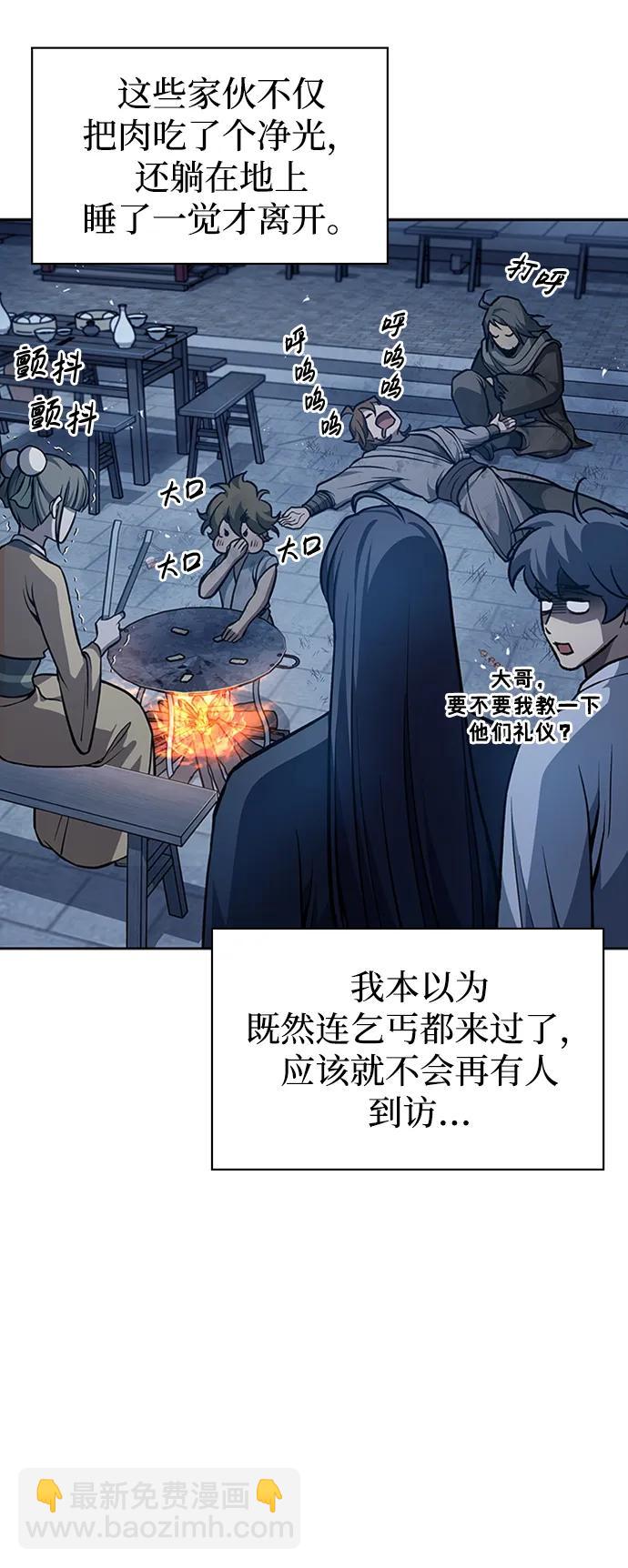[第24话] 最好的礼物33