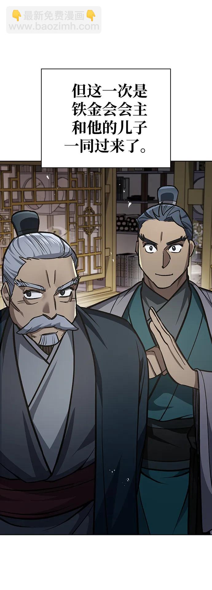 [第24话] 最好的礼物34