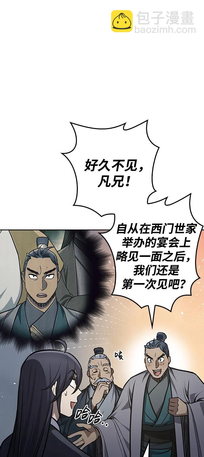 [第24话] 最好的礼物35