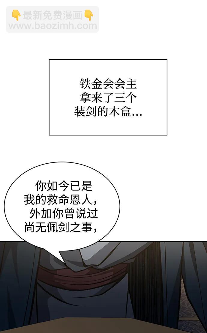 [第24话] 最好的礼物37