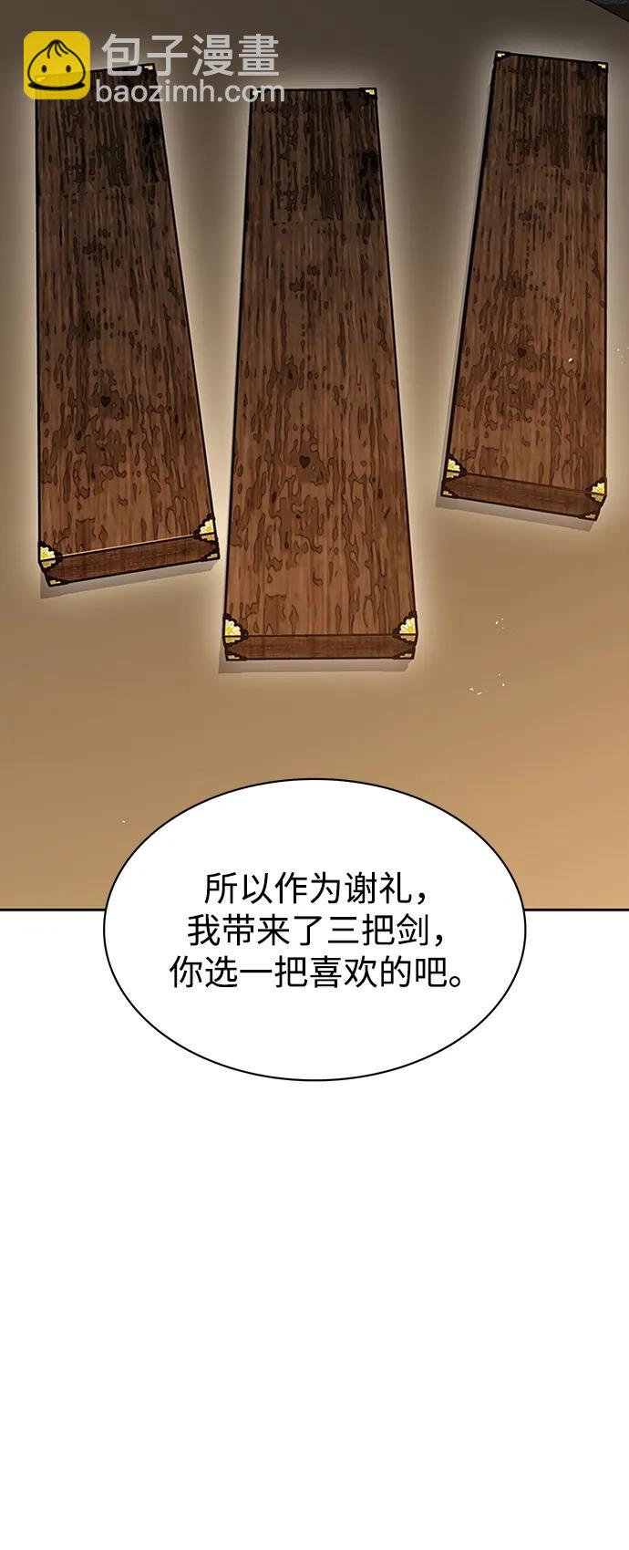 [第24话] 最好的礼物38