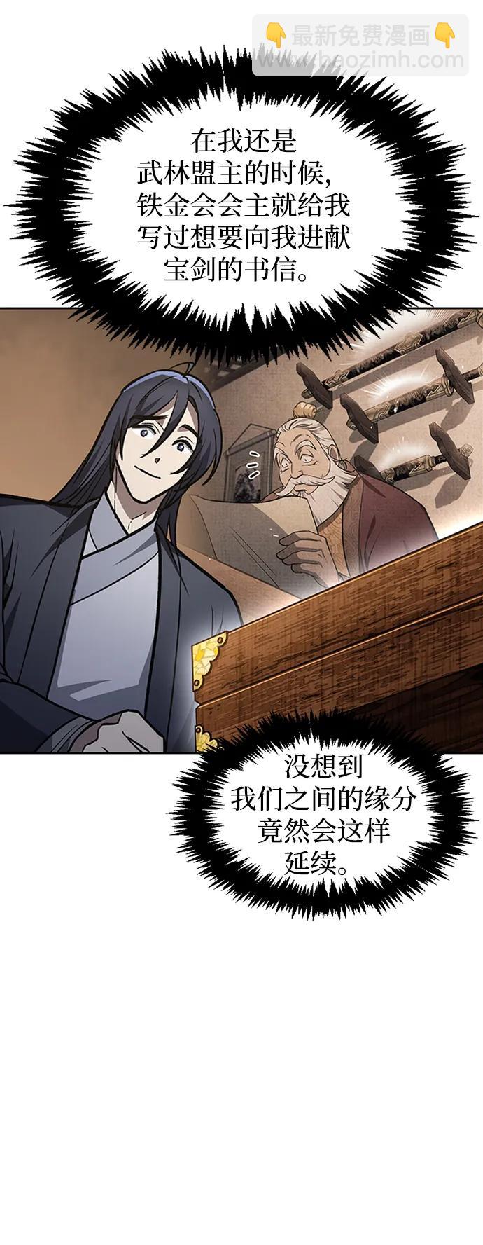 [第24话] 最好的礼物39