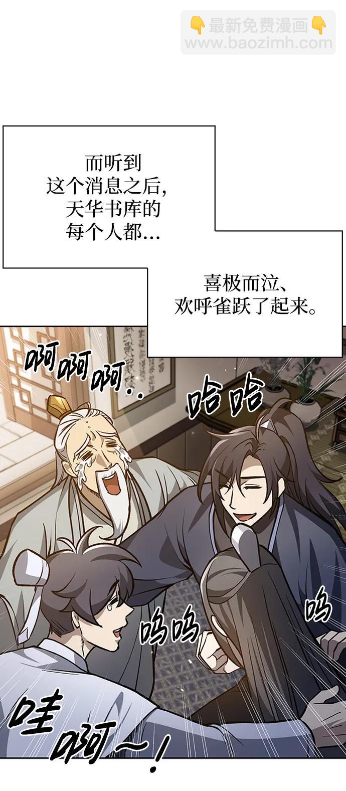 [第24话] 最好的礼物4