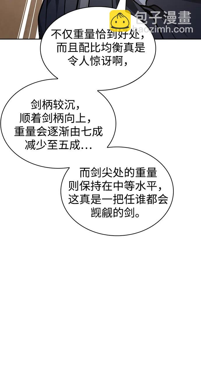 [第24话] 最好的礼物41