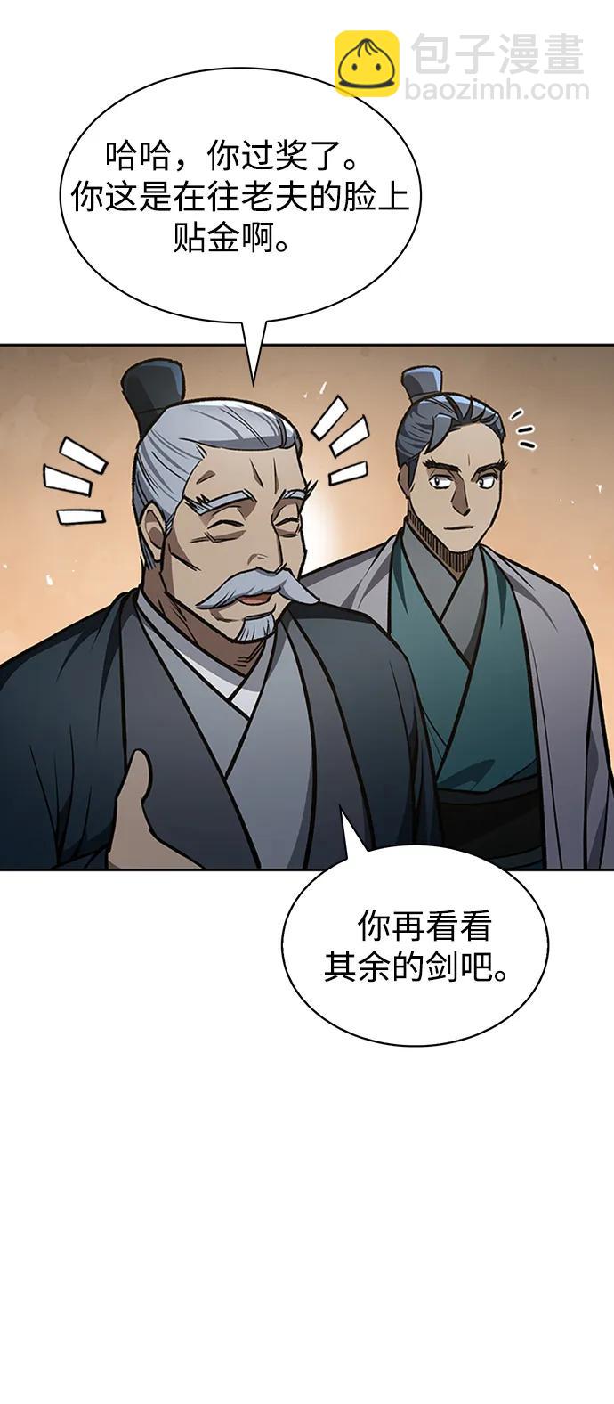[第24话] 最好的礼物42