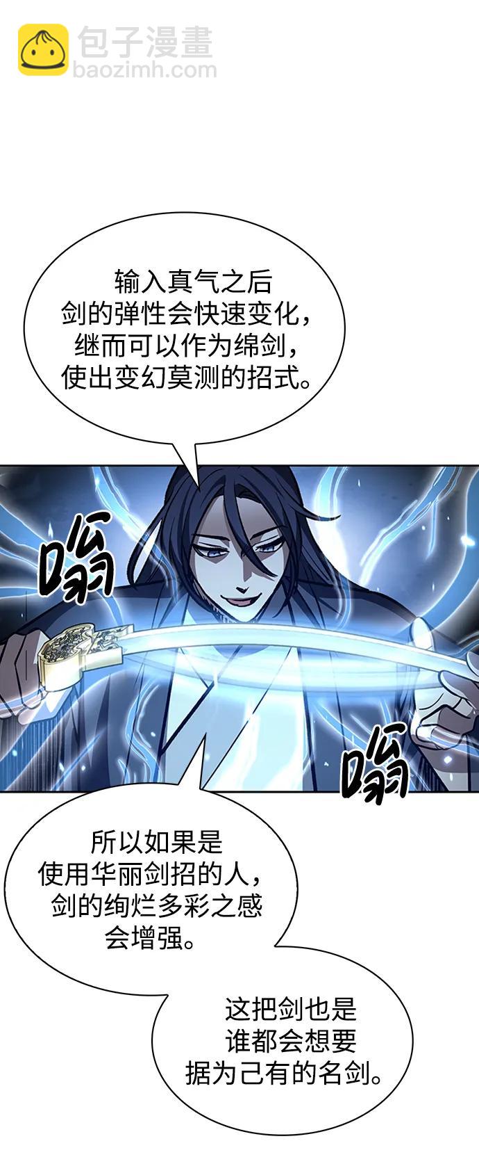 [第24话] 最好的礼物45