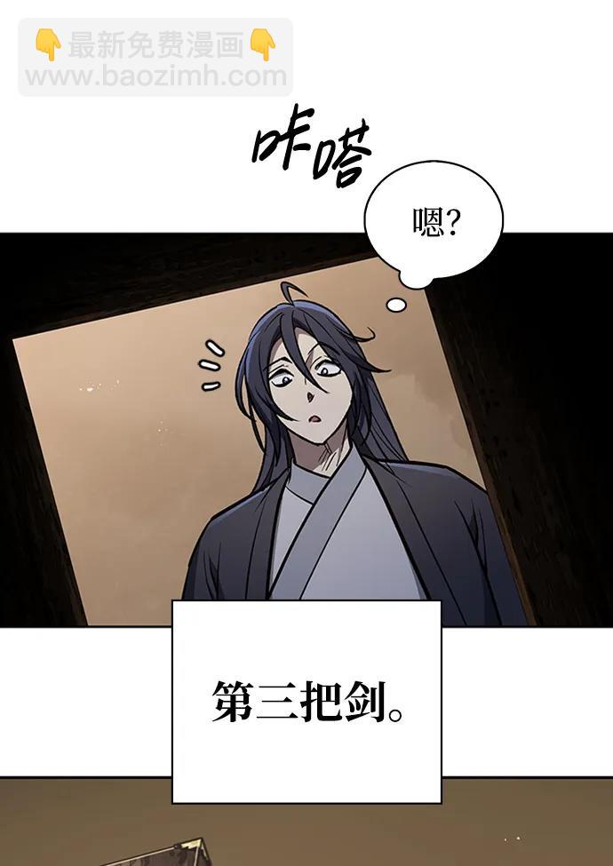 [第24话] 最好的礼物48