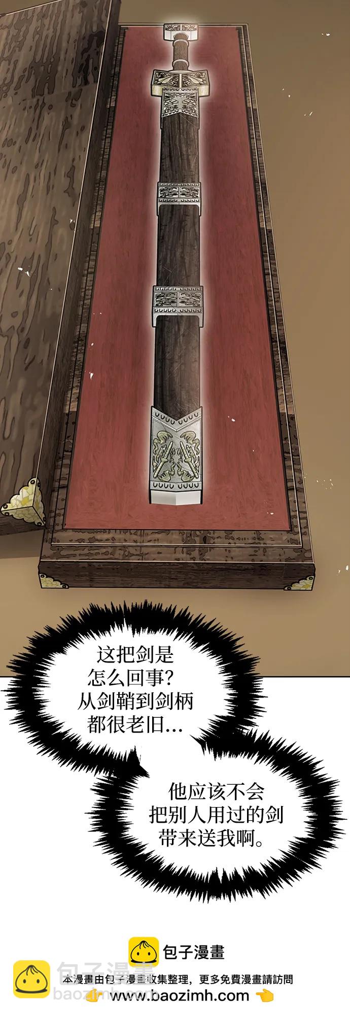 [第24话] 最好的礼物49