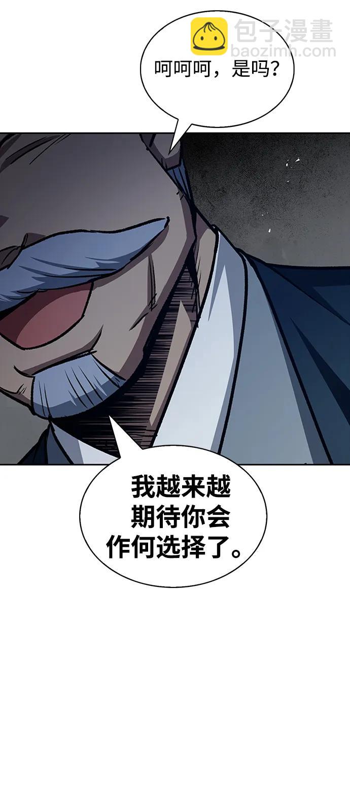 [第24话] 最好的礼物51