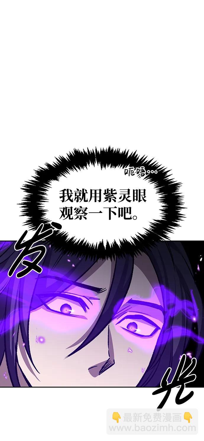 [第24话] 最好的礼物54
