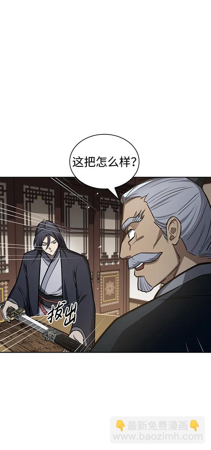 [第24话] 最好的礼物57