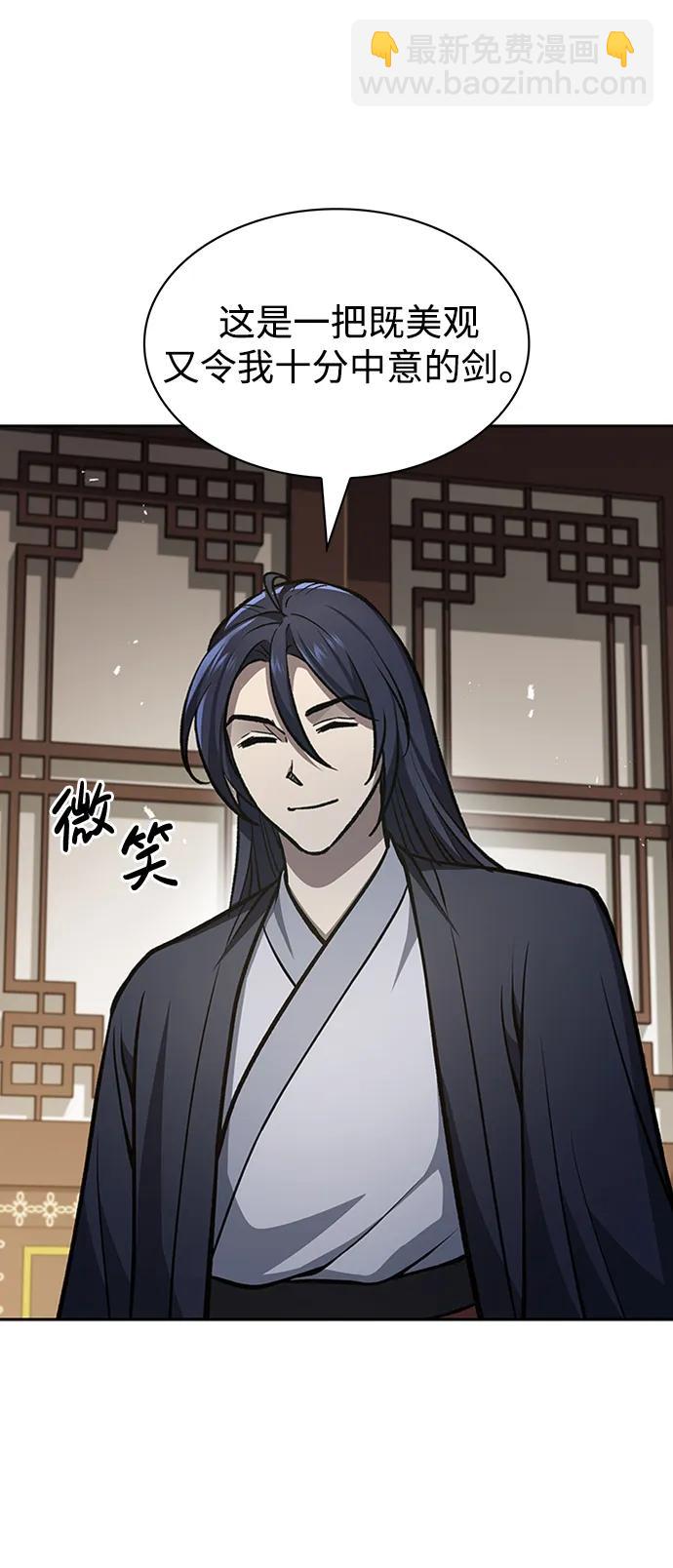 [第24话] 最好的礼物58