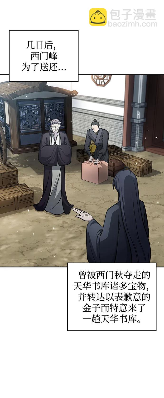 [第24话] 最好的礼物6