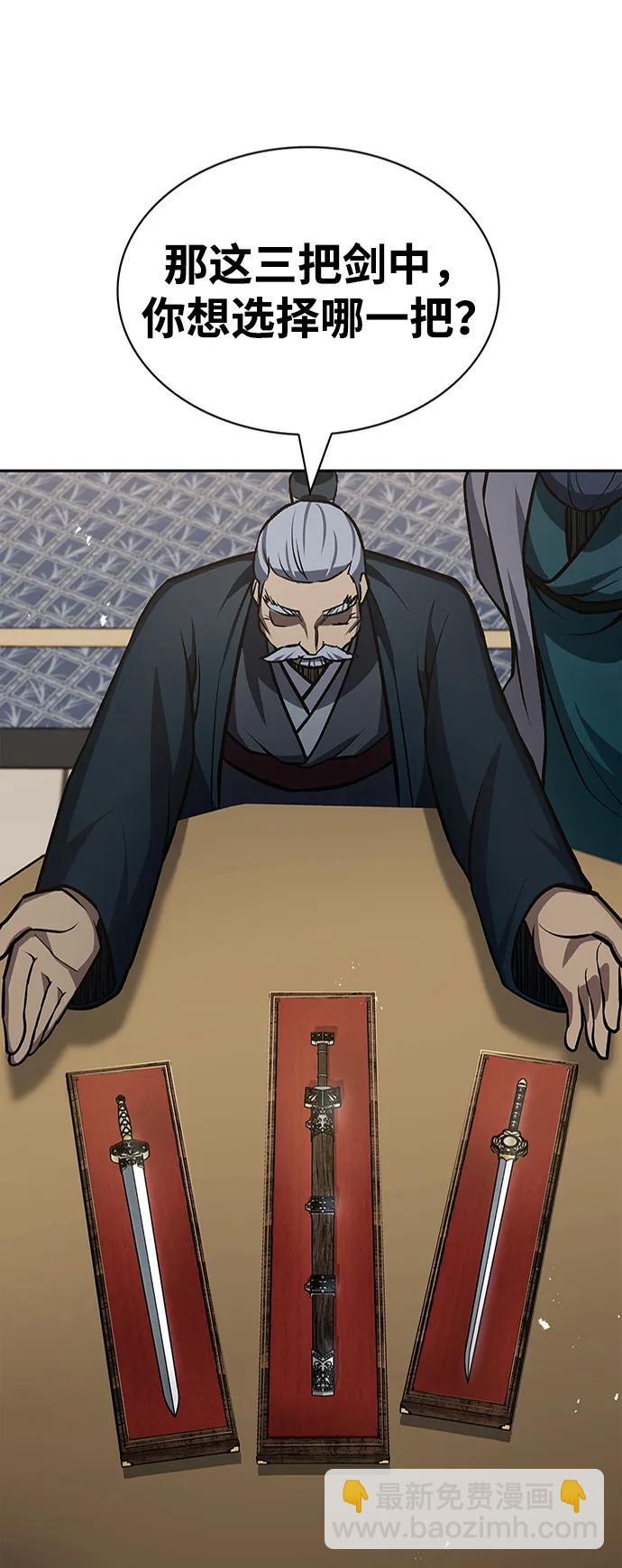 [第24话] 最好的礼物60