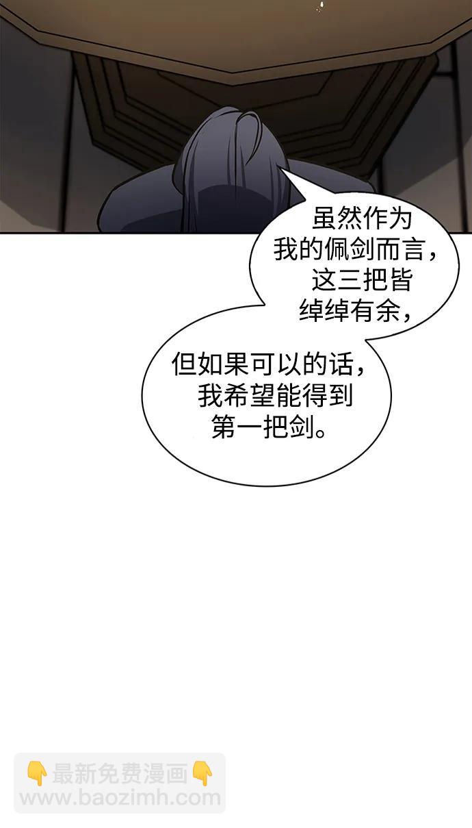 [第24话] 最好的礼物61