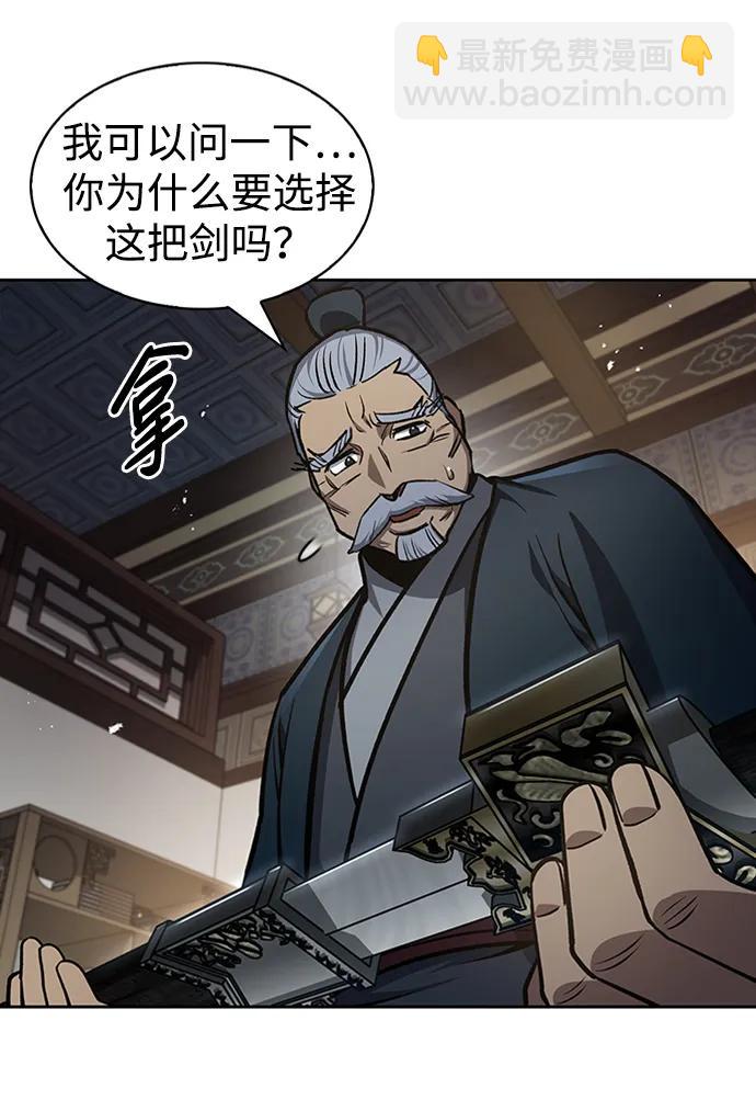 [第24话] 最好的礼物62