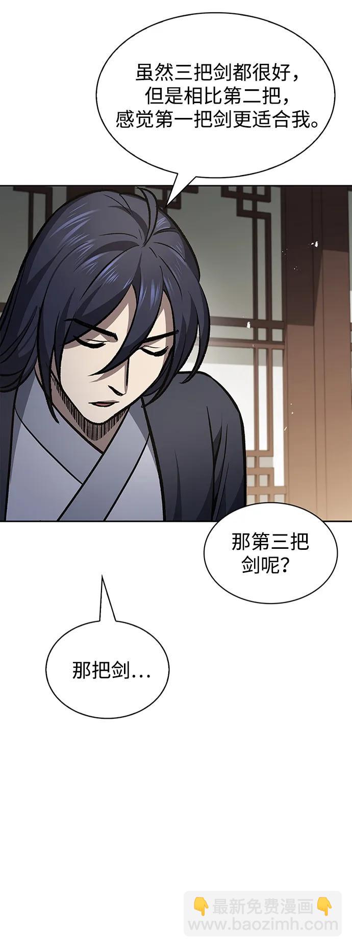 [第24话] 最好的礼物63