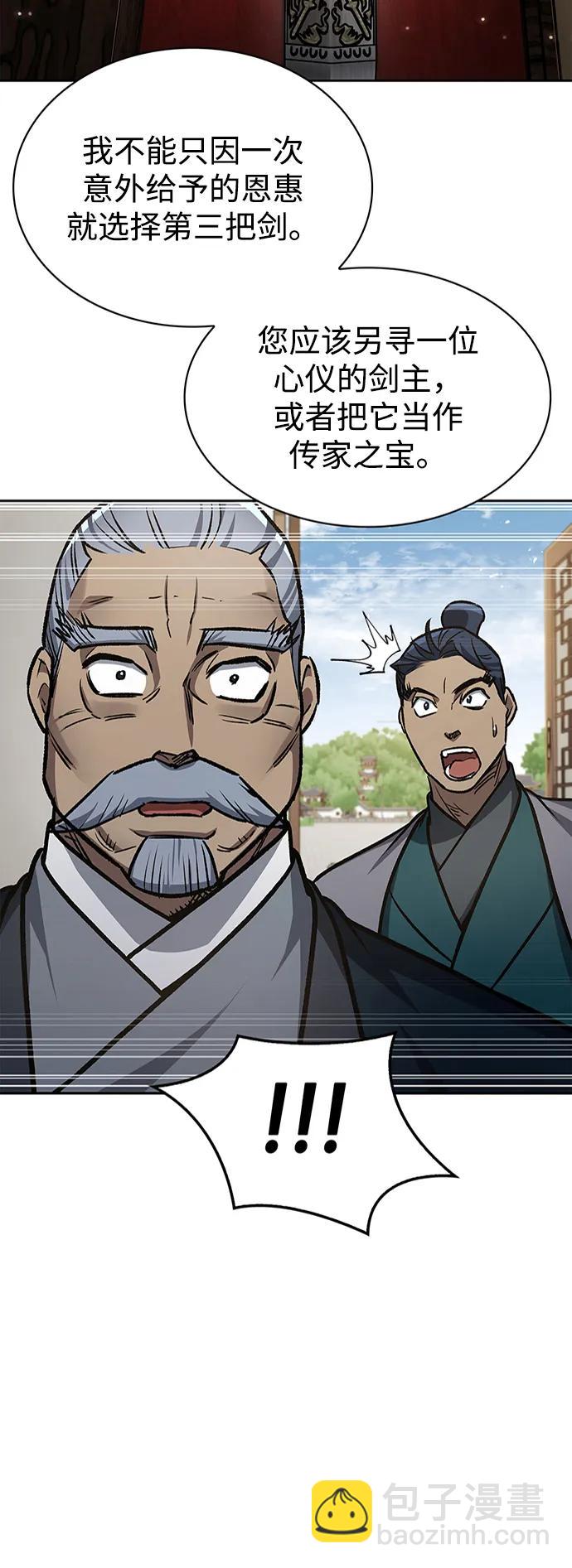 [第24话] 最好的礼物65