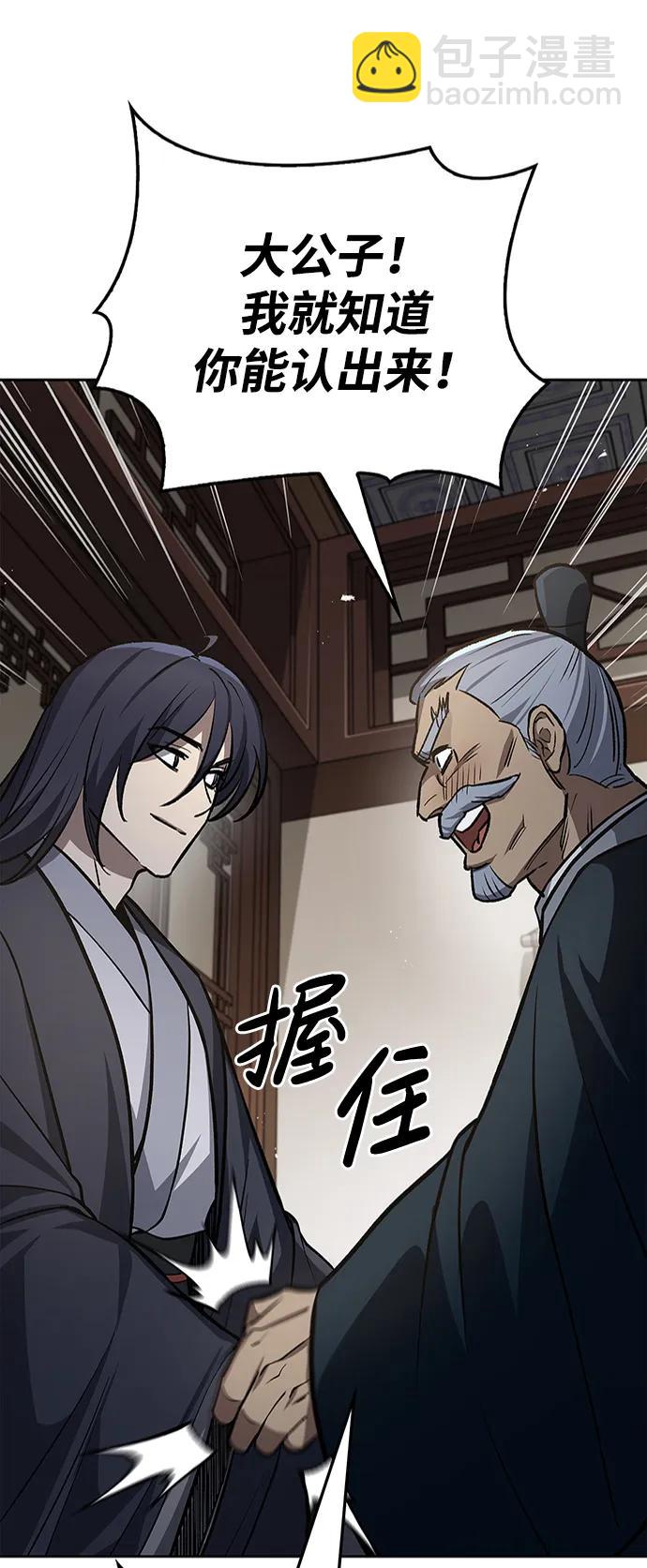 [第24话] 最好的礼物66