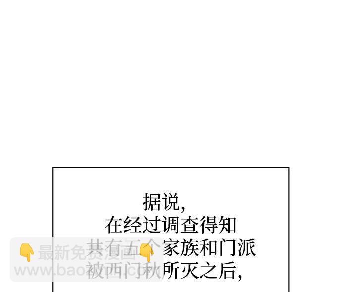 [第24话] 最好的礼物7