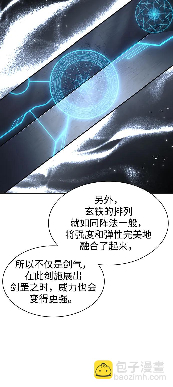 [第24话] 最好的礼物71