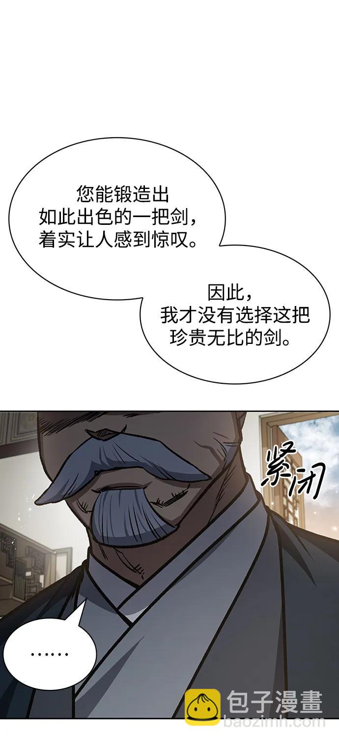 [第24话] 最好的礼物72