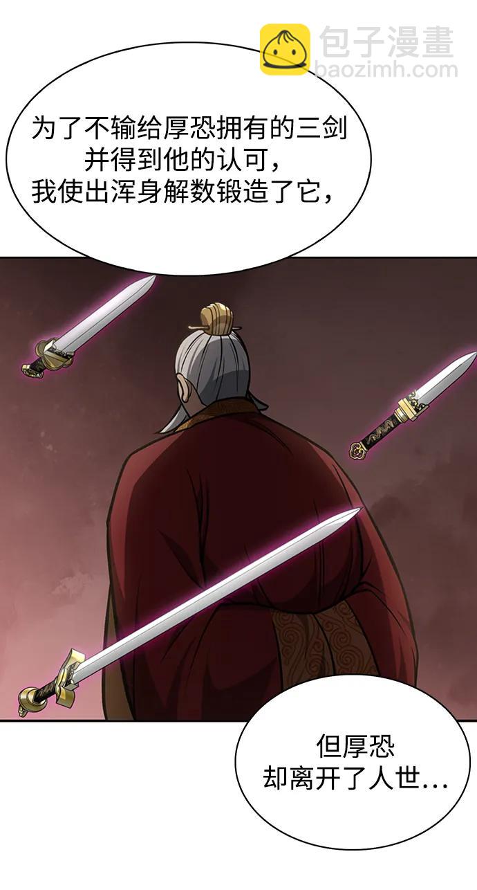 [第24话] 最好的礼物75