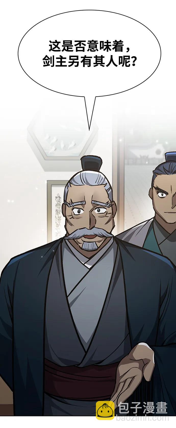 [第24话] 最好的礼物76