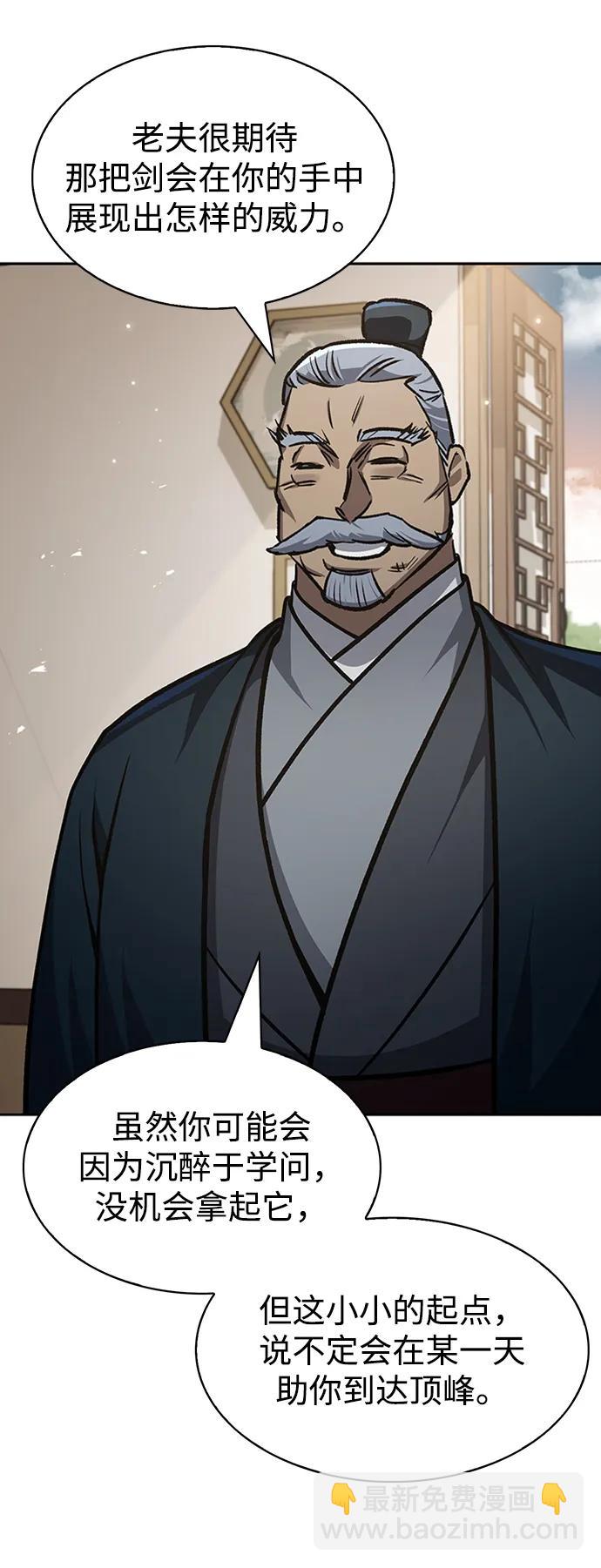 [第24话] 最好的礼物79