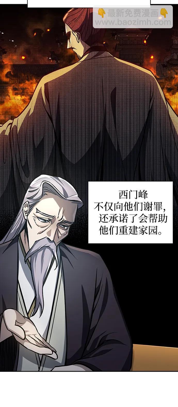 [第24话] 最好的礼物8