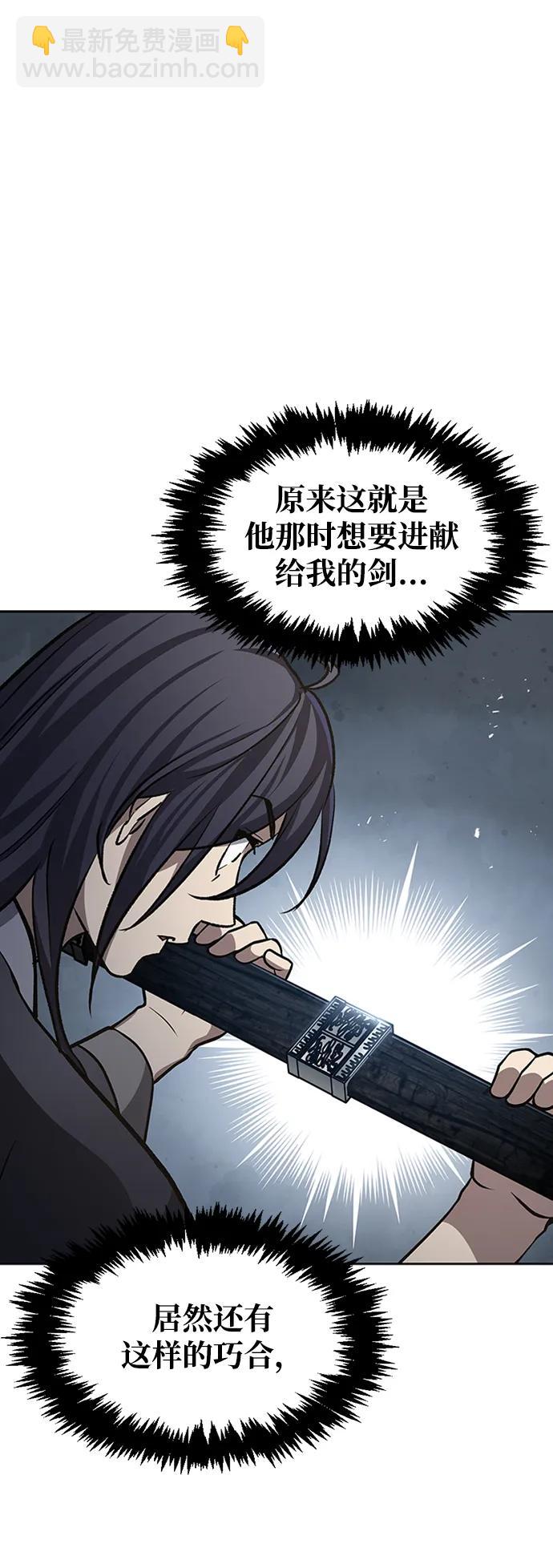 [第24话] 最好的礼物80