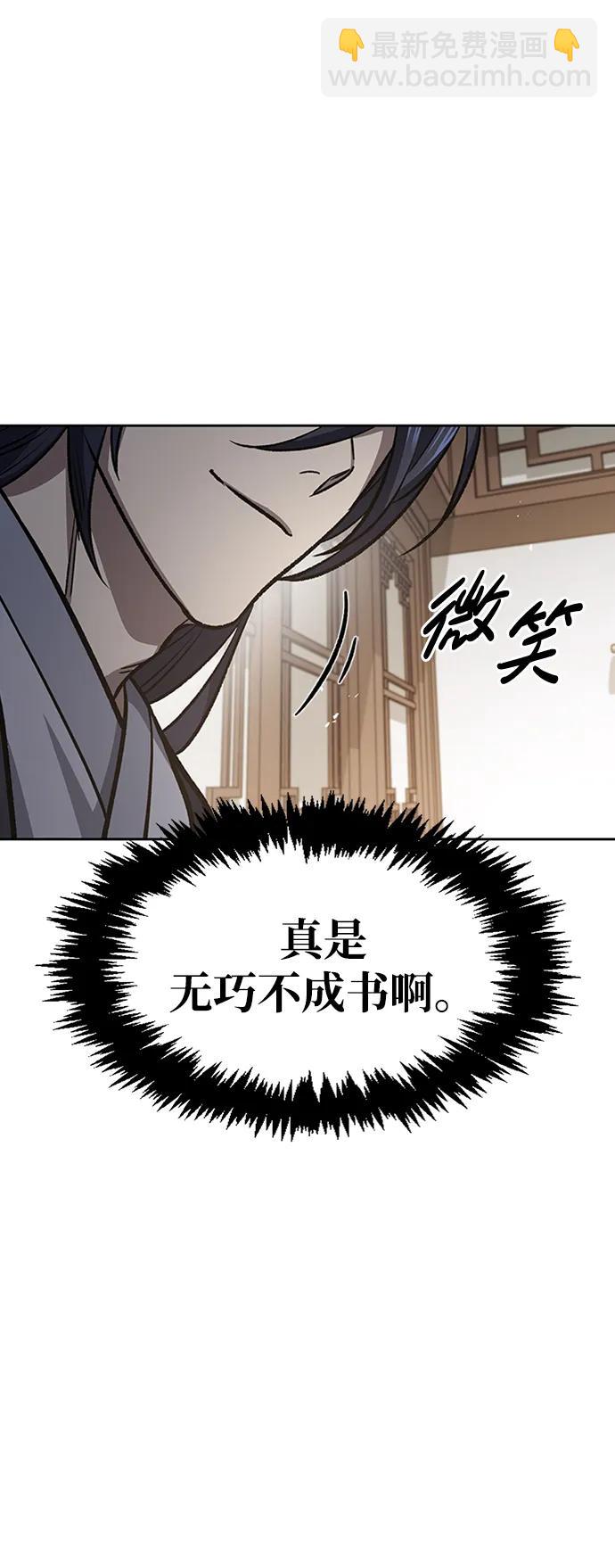 [第24话] 最好的礼物81