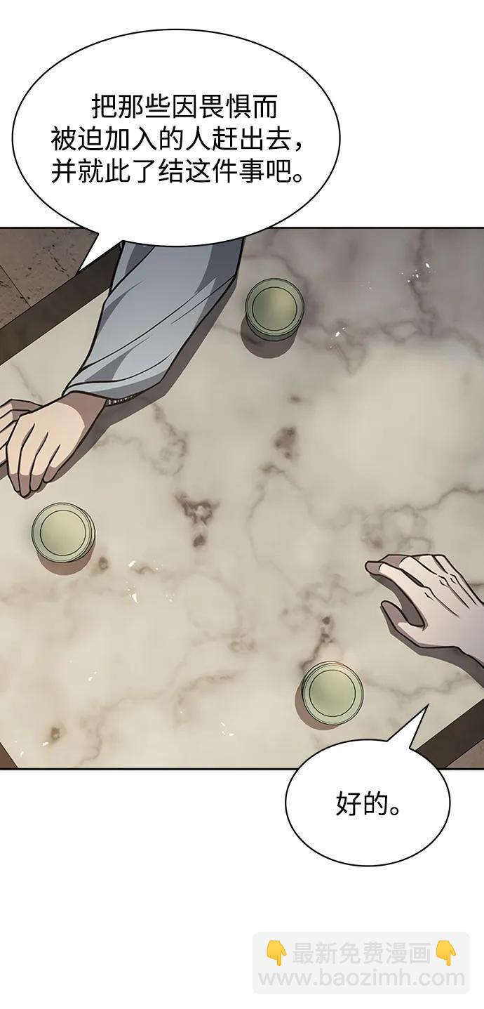 [第24话] 最好的礼物87