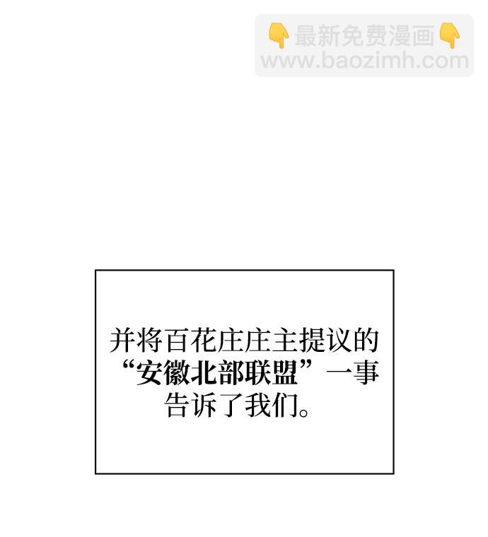 [第24话] 最好的礼物88