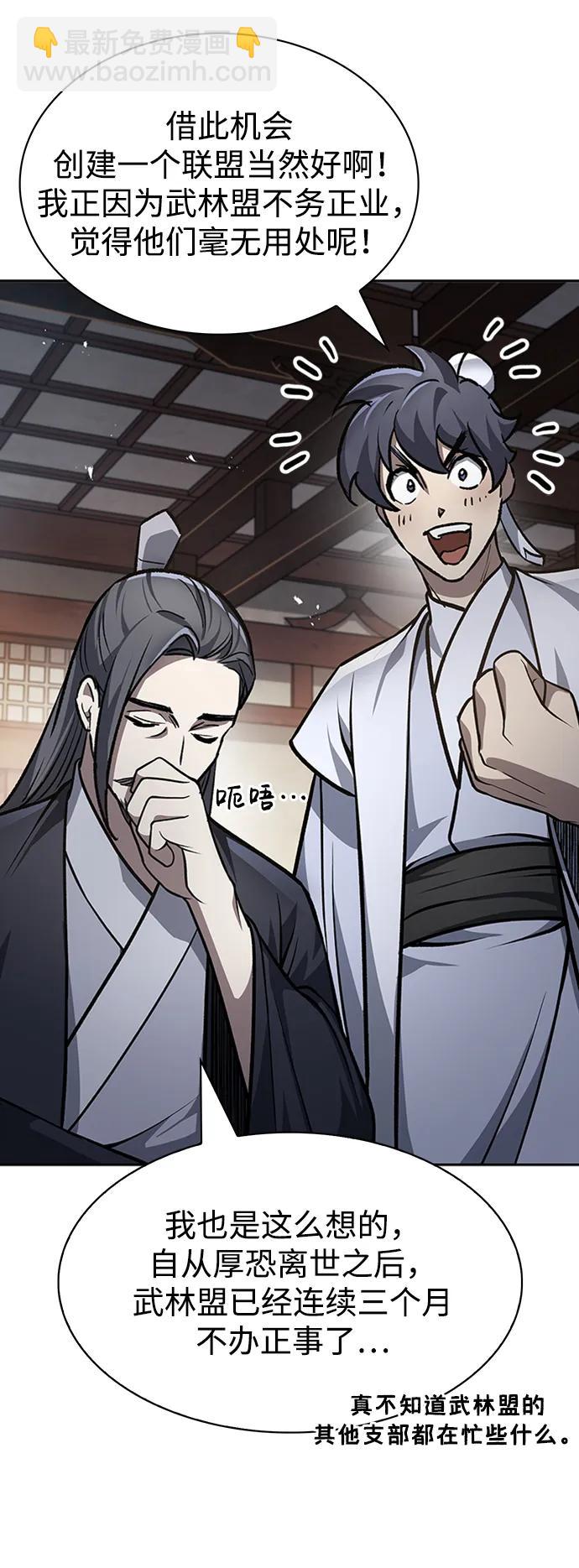 [第24话] 最好的礼物89