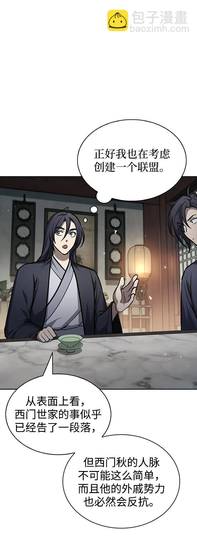 [第24话] 最好的礼物90
