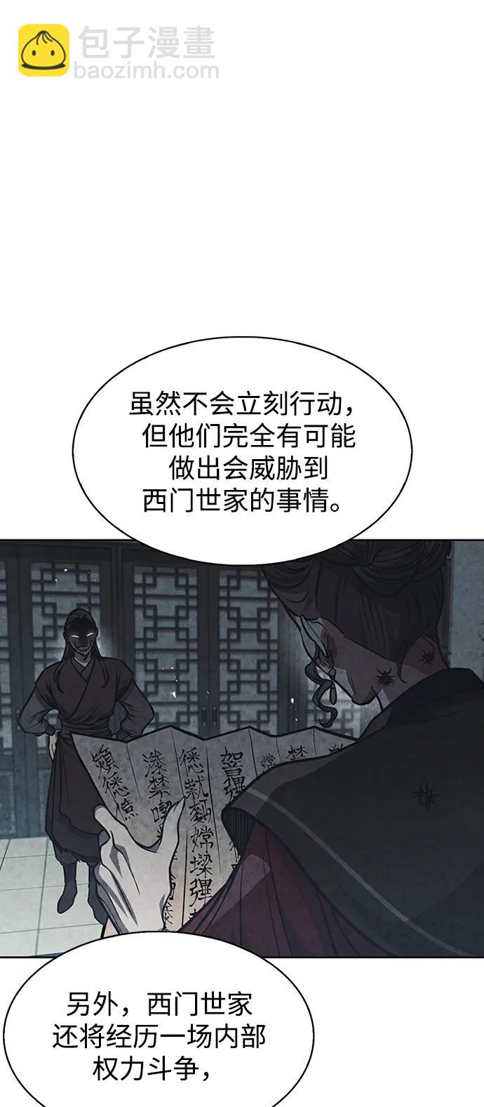 [第24话] 最好的礼物91