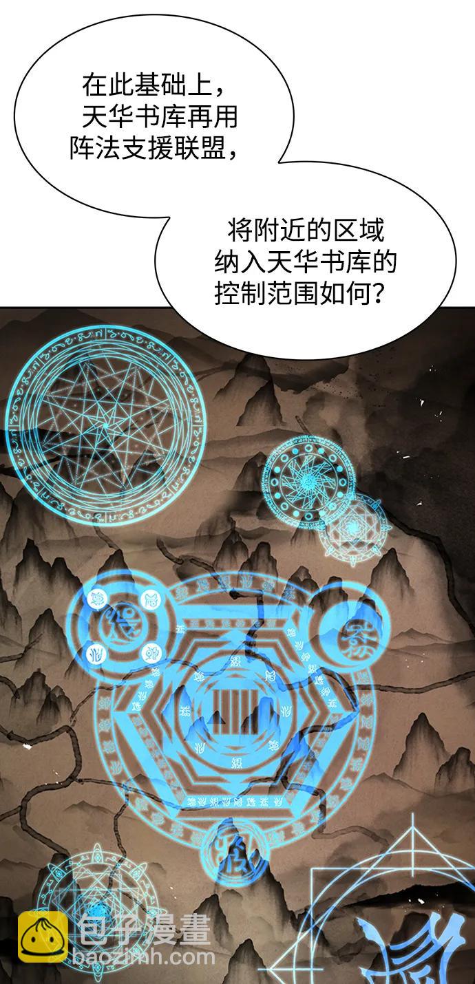 [第24话] 最好的礼物93