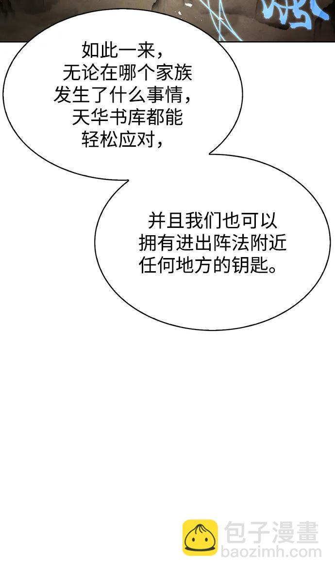 [第24话] 最好的礼物94