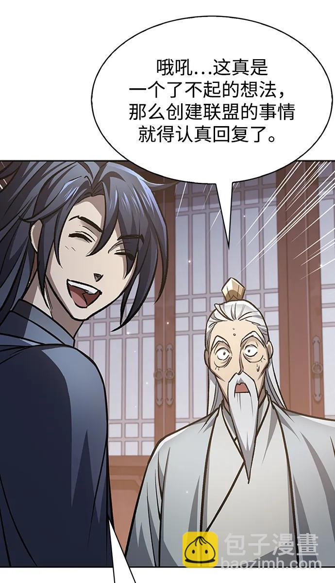 [第24话] 最好的礼物95